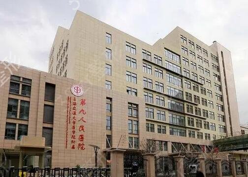 上海公立整形醫(yī)院排名前十超全合集