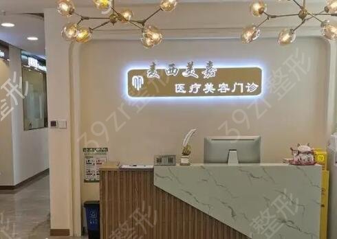 长春脱毛医院排名榜