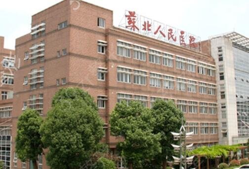 扬州祛疤医院排行榜