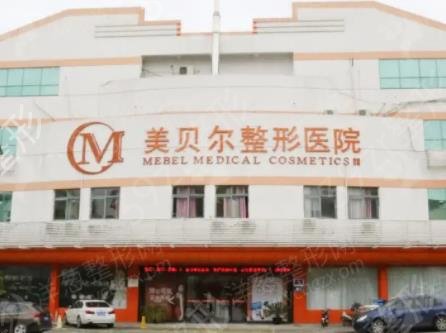 蘇州眼窩脂肪填充醫(yī)院排名前八權(quán)威分享