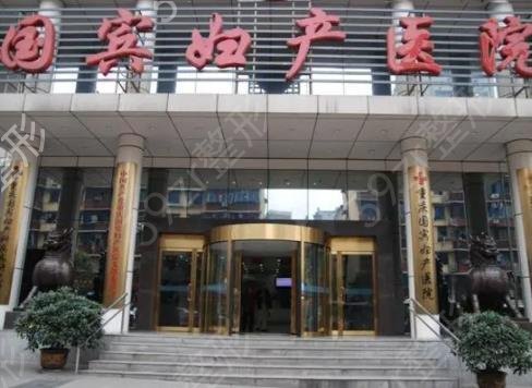 重慶整形美容醫(yī)院哪家好