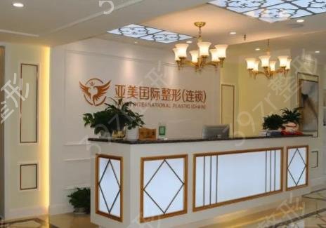 重慶整形美容醫(yī)院哪家好