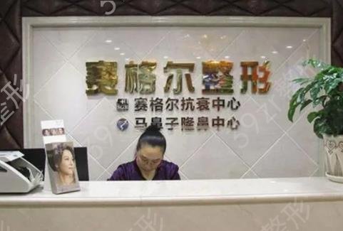 重慶整形美容醫(yī)院哪家好