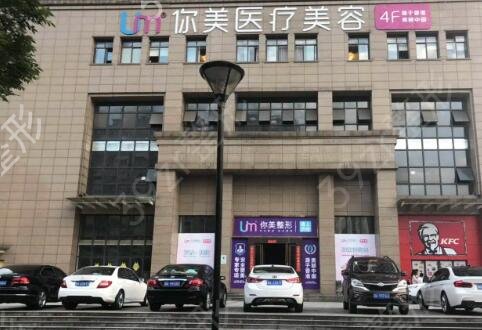 長沙岳麓整形醫(yī)院排名