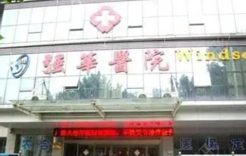 徐州醫(yī)美排名