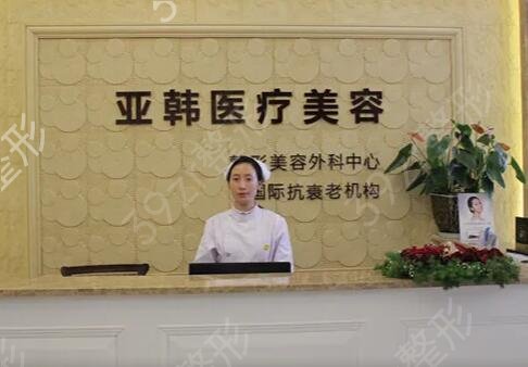 徐州醫(yī)美排名