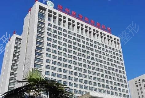 徐州醫(yī)美排名