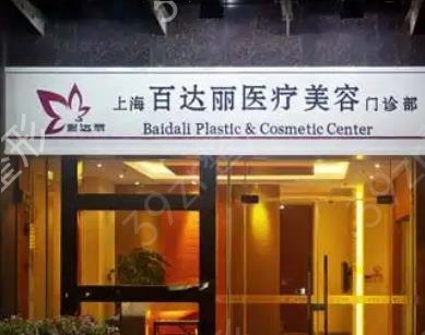 内眼角修复好的医院十强