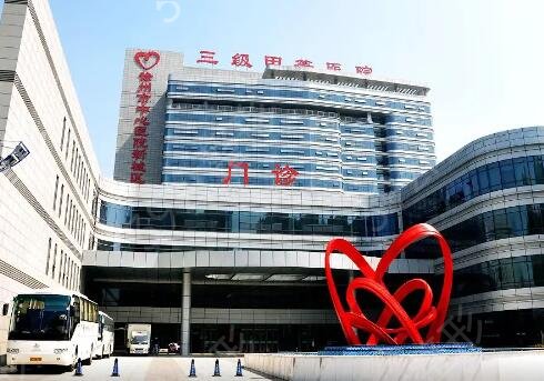 徐州市种牙好的医院排名