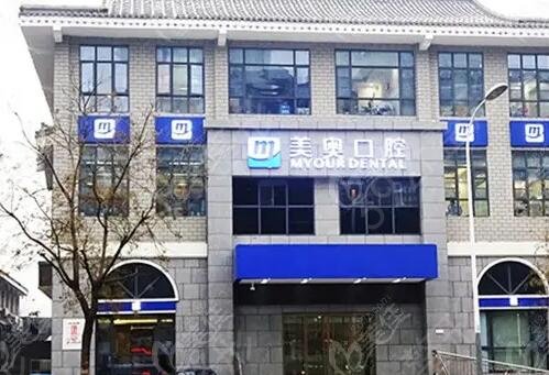 徐州市种牙好的医院排名