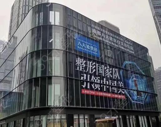 成都双眼皮手术医院排名前十