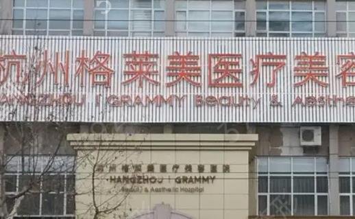 杭州口碑整形医院排名榜前五发布