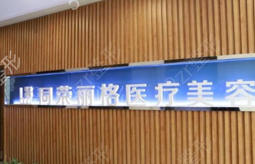 杭州口碑整形医院排名榜前五发布