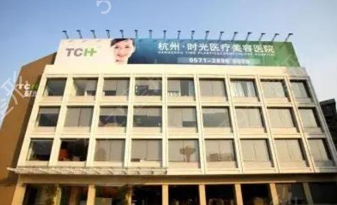 杭州口碑整形医院排名榜前五发布
