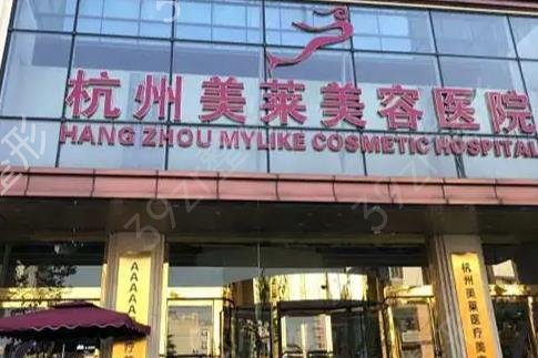 杭州口碑整形医院排名榜前五发布