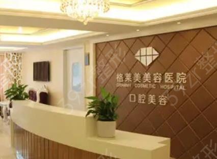 福州十大正规整形医院排名榜单