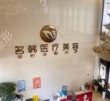 福州十大正规整形医院排名榜单