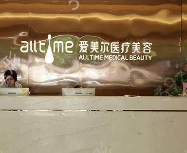 福州十大正规整形医院排名榜单