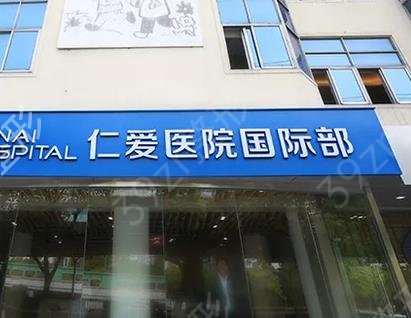 上海自體脂肪隆胸排名前十家
