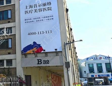 上海自體脂肪隆胸排名前十家