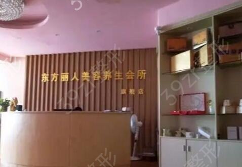 武漢脫毛醫(yī)院排名榜