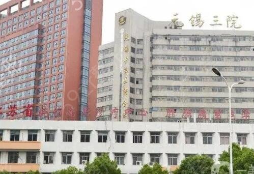 无锡种牙比较好的医院排名