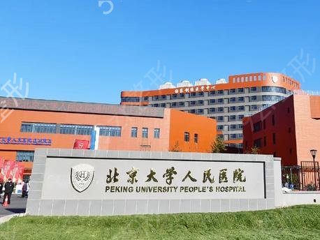 北京隆胸好的医院排名榜