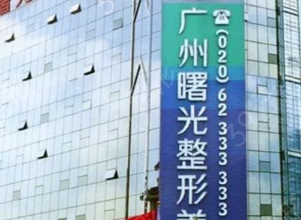 拉皮手术哪里整容医院做的好
