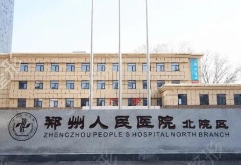 郑州私密整形排名前十神秘来袭