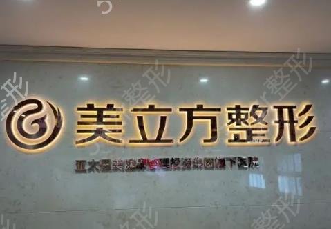 郑州私密整形排名前十神秘来袭
