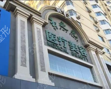 北京脂肪填充医院排名前十有名气