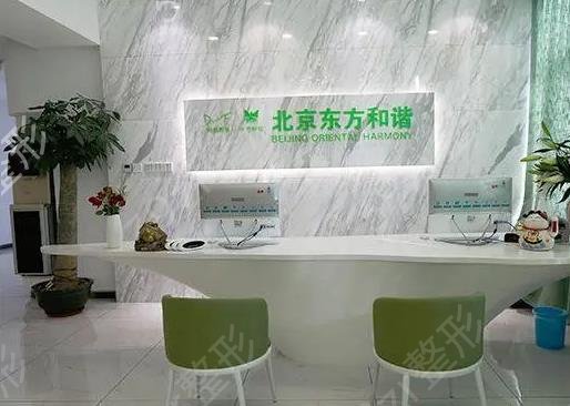 北京脂肪填充医院排名前十有名气