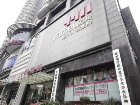 长沙私密整形医院排名榜分享