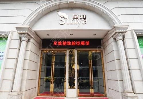 长沙私密整形医院排名榜分享