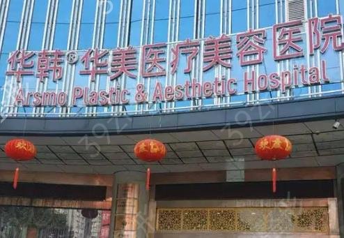 长沙私密整形医院排名榜分享