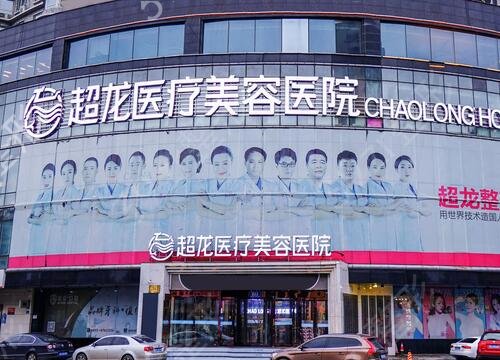 哈尔滨整形医院排行榜前五推荐合集