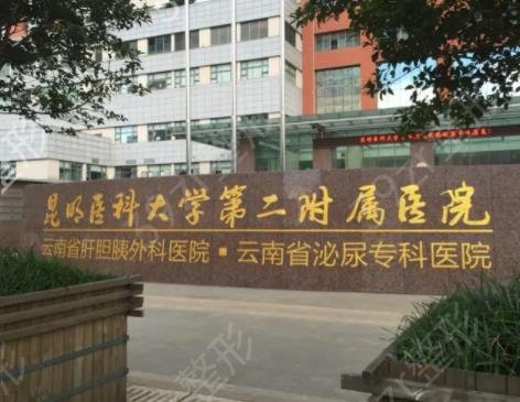 昆明私密整形医院排名前五大力推荐