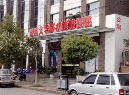 昆明私密整形医院排名前五大力推荐