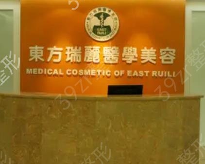 北京拉皮手术医疗美容医院排名