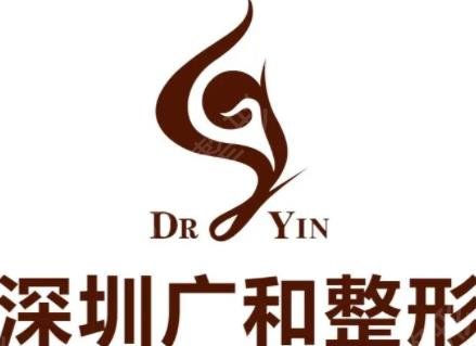 深圳私立女性整形医院排名