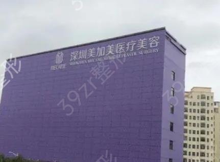 深圳私立女性整形医院排名
