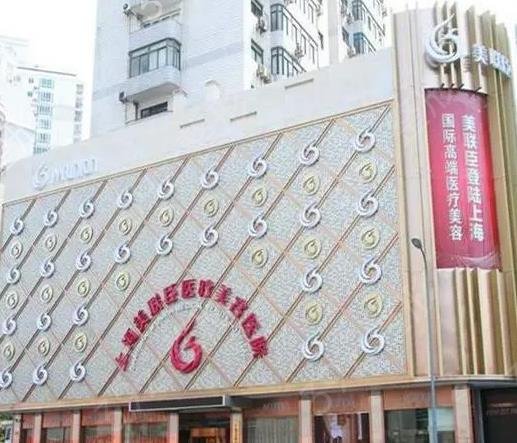 上海下颌角手术哪个医院好