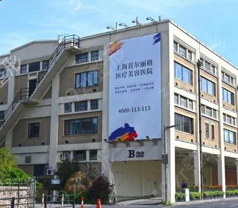 上海下颌角手术哪个医院好