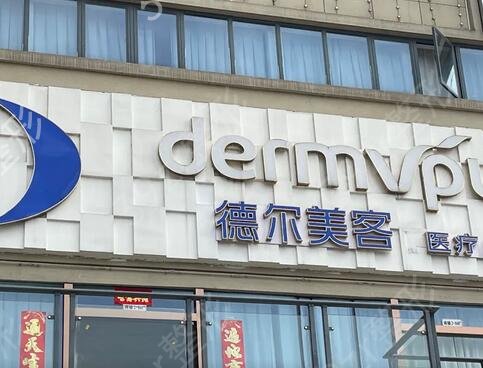 赣州整形医院哪家好