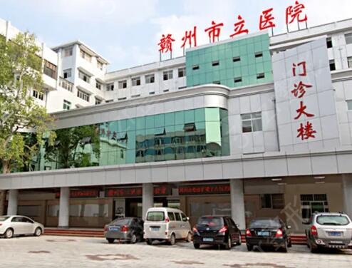 赣州整形医院哪家好