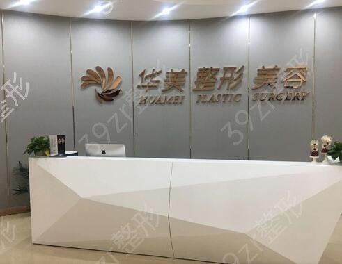 赣州整形医院哪家好