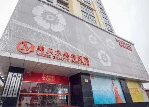 国内十大隆胸医院排名榜