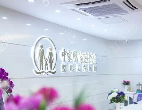 国内十大隆胸医院排名榜