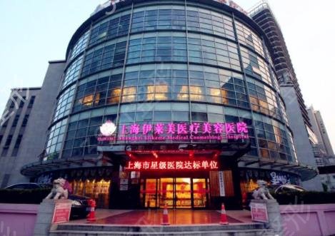 上海整形美容醫(yī)院哪家好