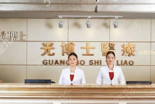 上海整形美容醫(yī)院哪家好
